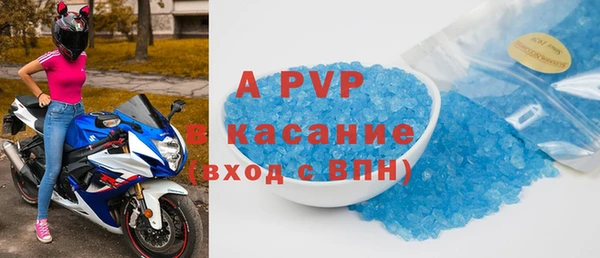 амф Бронницы