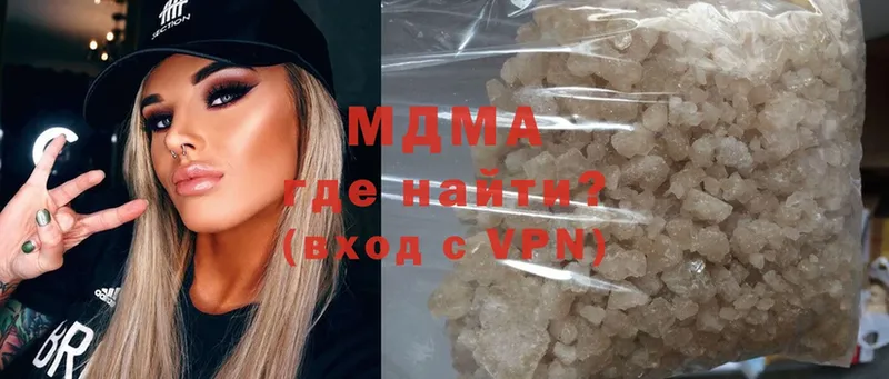 MDMA молли  где найти наркотики  Магнитогорск 